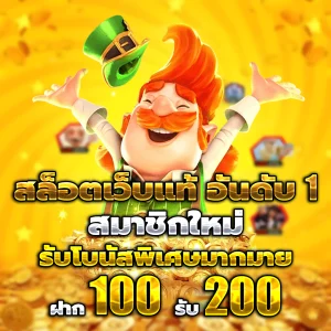 สล็อต superwinway