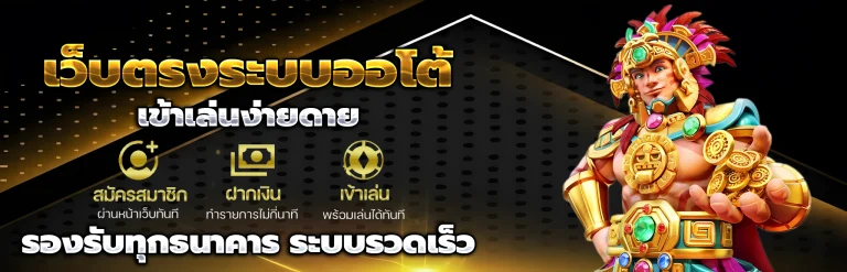 สล็อตsoza