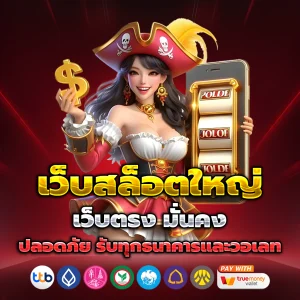 ซุปเปอร์วินเวย์