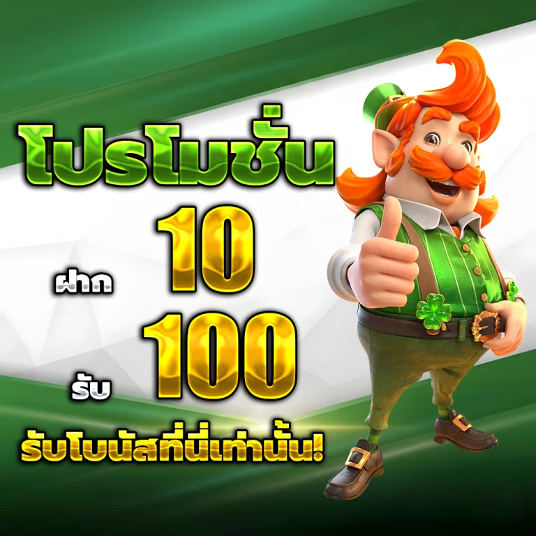 superwinway เว็บตรง