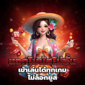 superwinway slot