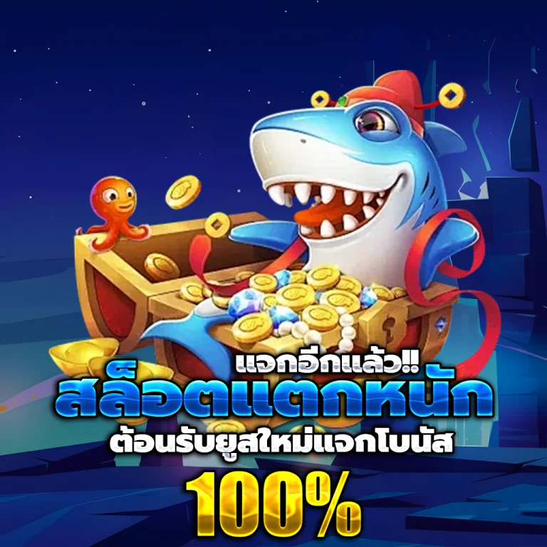 superwinway ทางเข้า